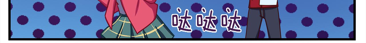 《小小的故事》第五天 第12页