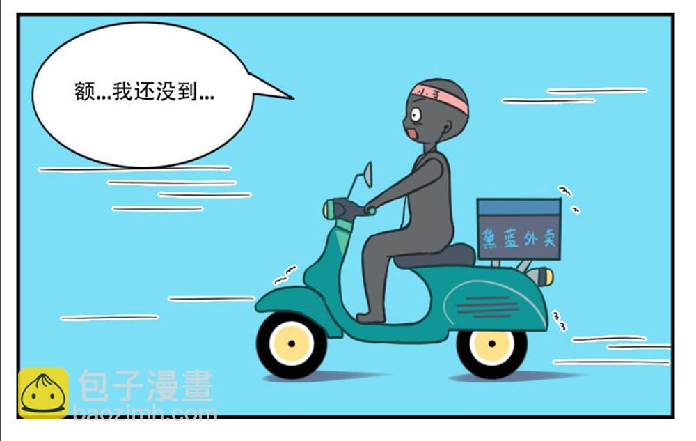 《小小的故事》第八天 第10页