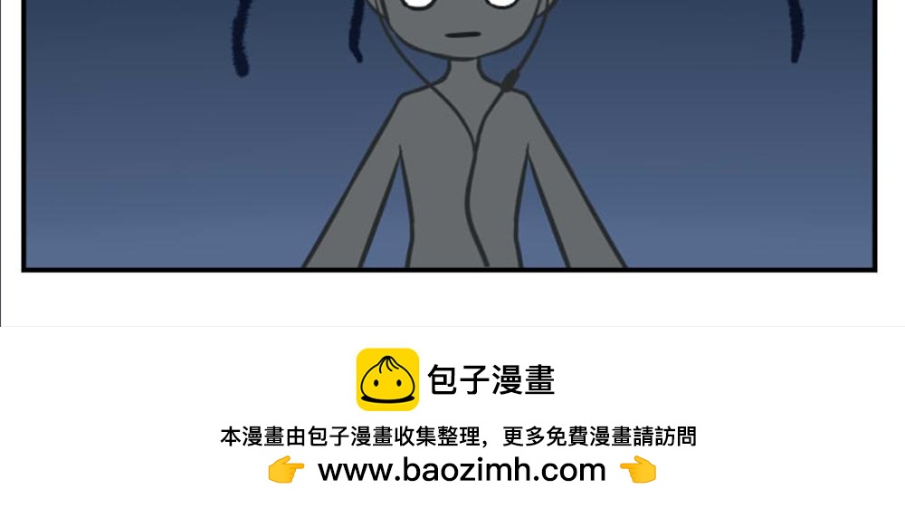 《小小的故事》第八天 第13页