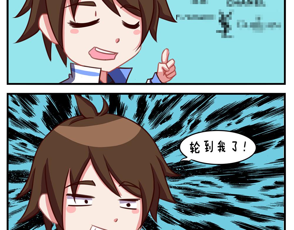 《小小的故事》第八天 第3页