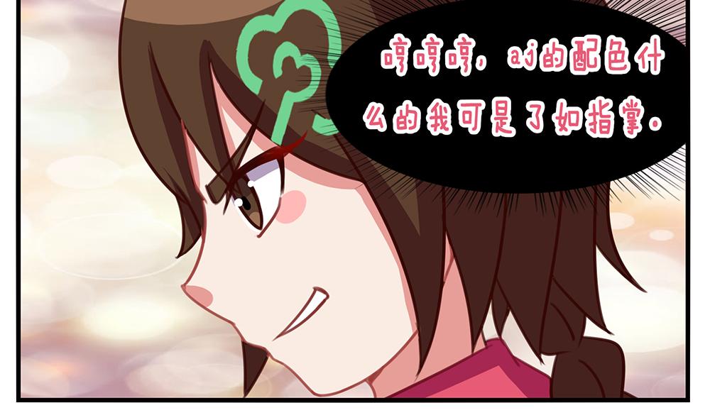 《小小的故事》第八天 第5页