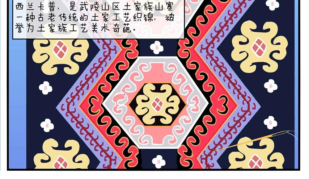 《小小的故事》第七天 第10页