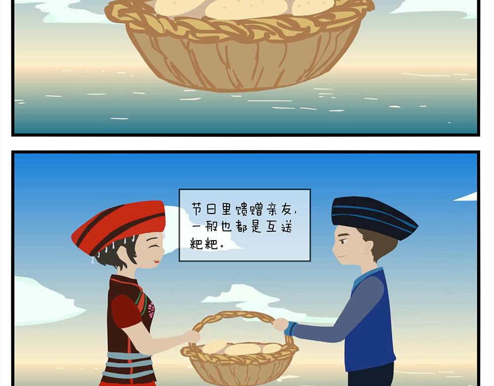 《小小的故事》第七天 第13页