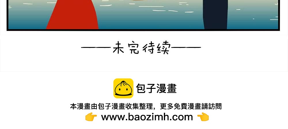 《小小的故事》第七天 第14页