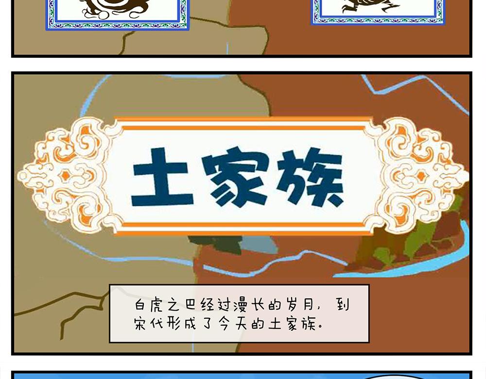 《小小的故事》第七天 第4页