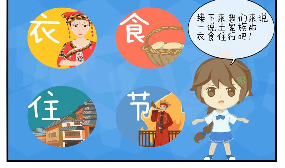 《小小的故事》第七天 第5页