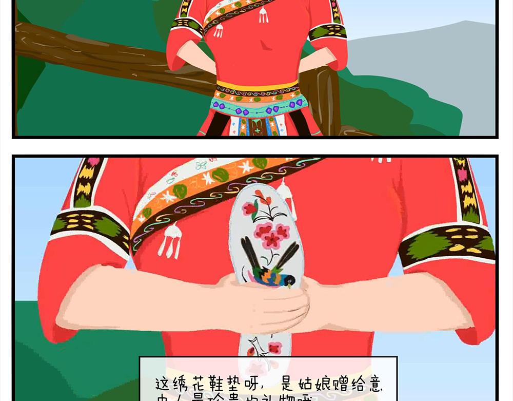 《小小的故事》第七天 第8页