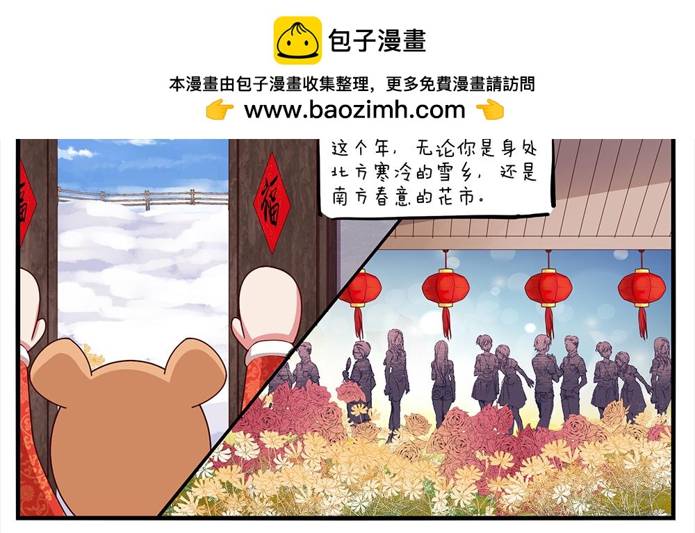 《小小的故事》第十二天 第10页