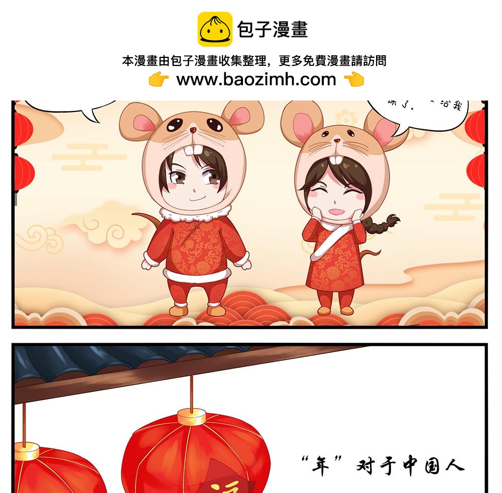 《小小的故事》第十二天 第2页