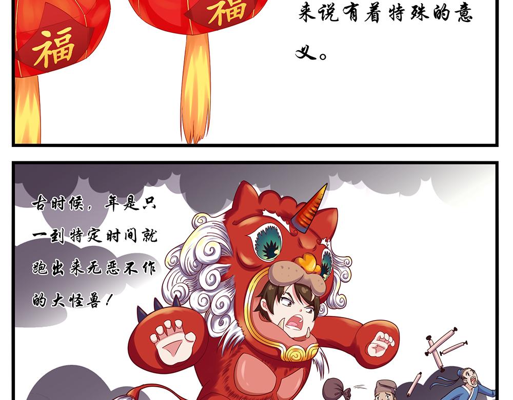 《小小的故事》第十二天 第3页
