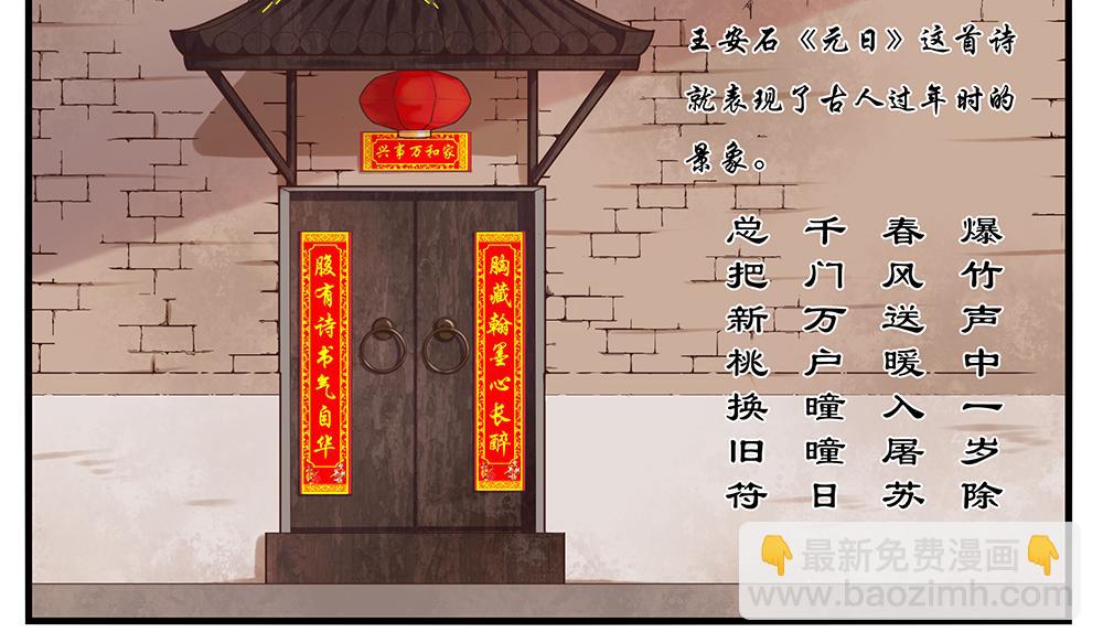 《小小的故事》第十二天 第5页