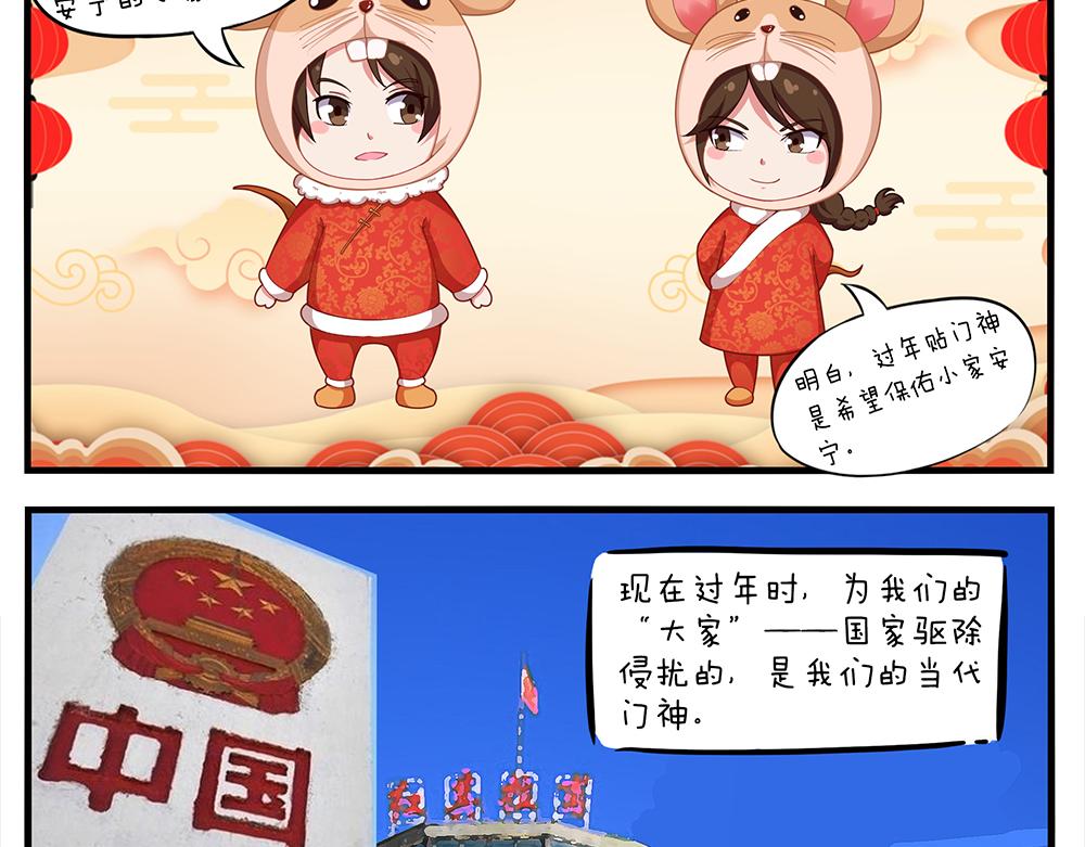 《小小的故事》第十二天 第7页