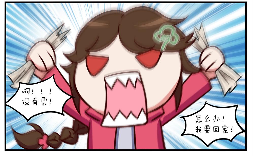 《小小的故事》第九天 第15页