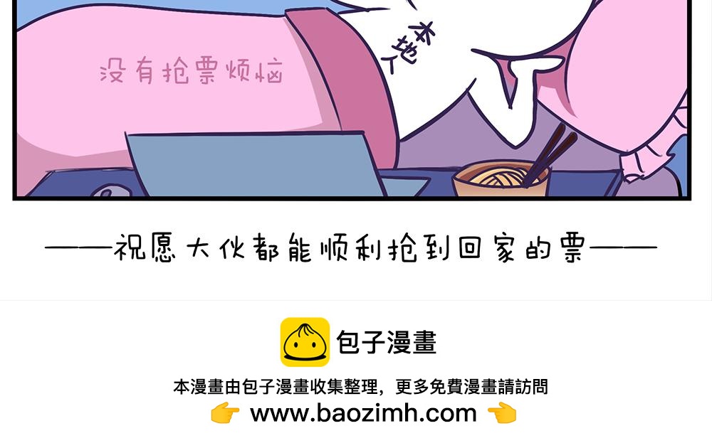 《小小的故事》第九天 第18页