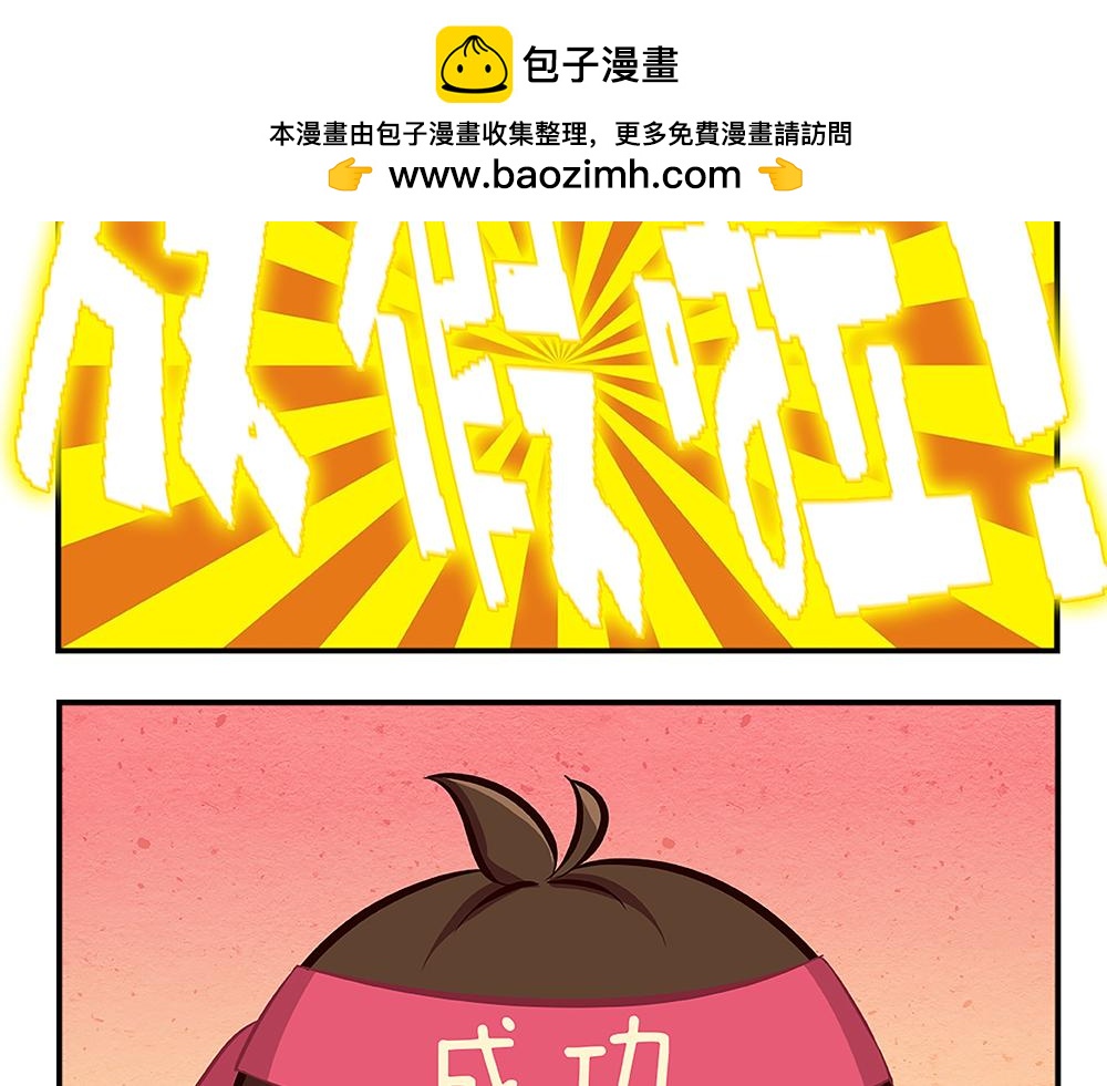 《小小的故事》第九天 第2页