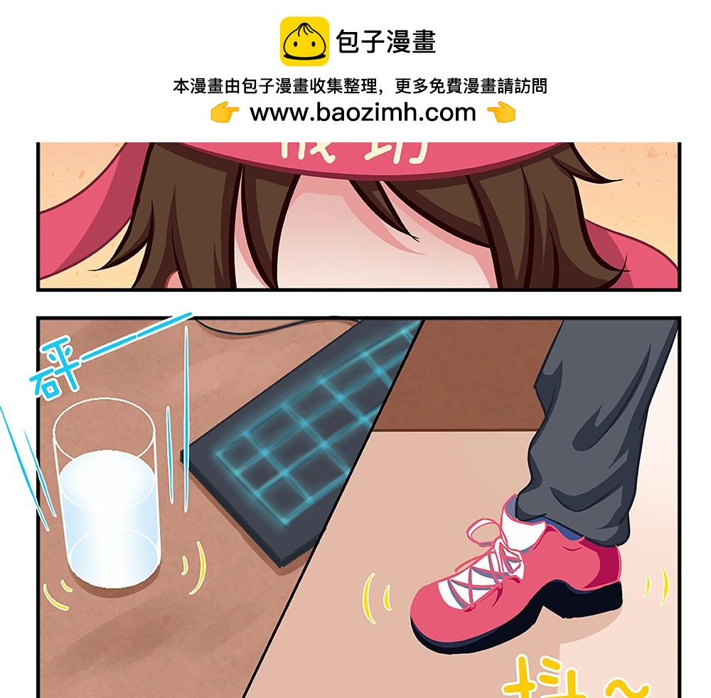 《小小的故事》第九天 第3页