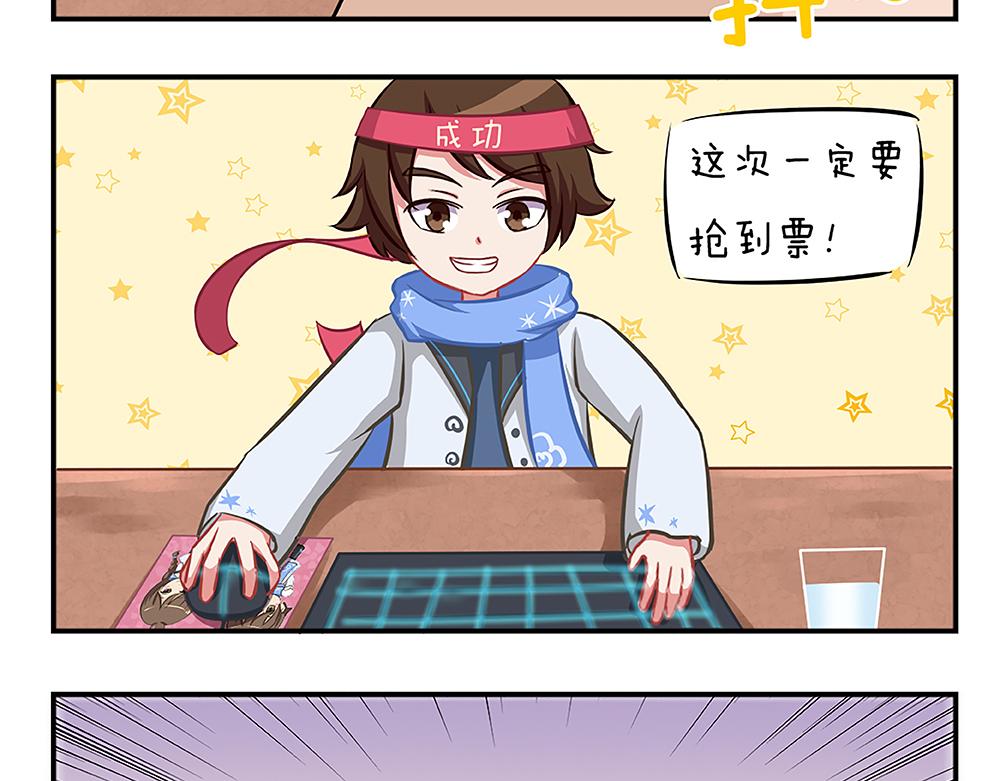 《小小的故事》第九天 第4页