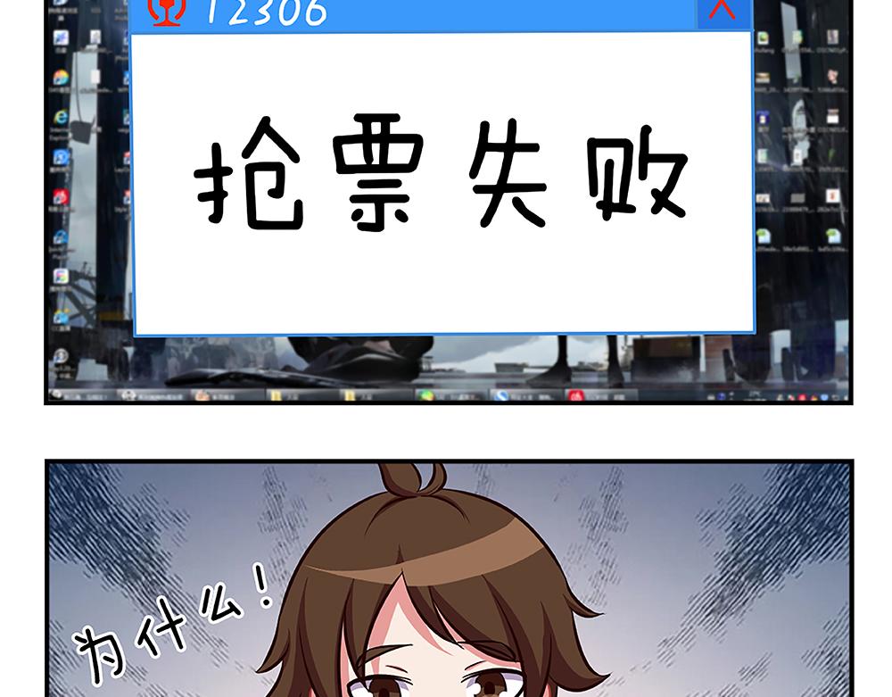 《小小的故事》第九天 第7页
