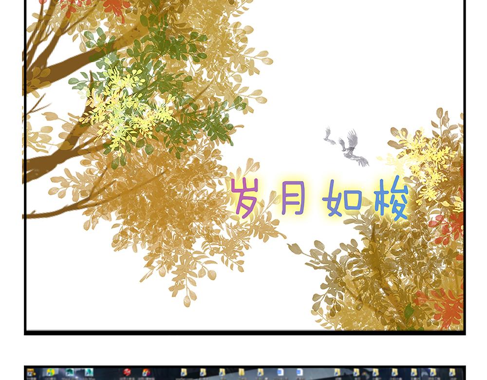 《小小的故事》第九天 第9页