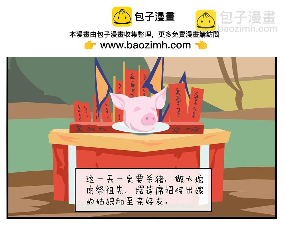 《小小的故事》第十天 第5页