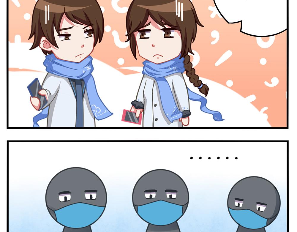 《小小的故事》第十一天 第12页