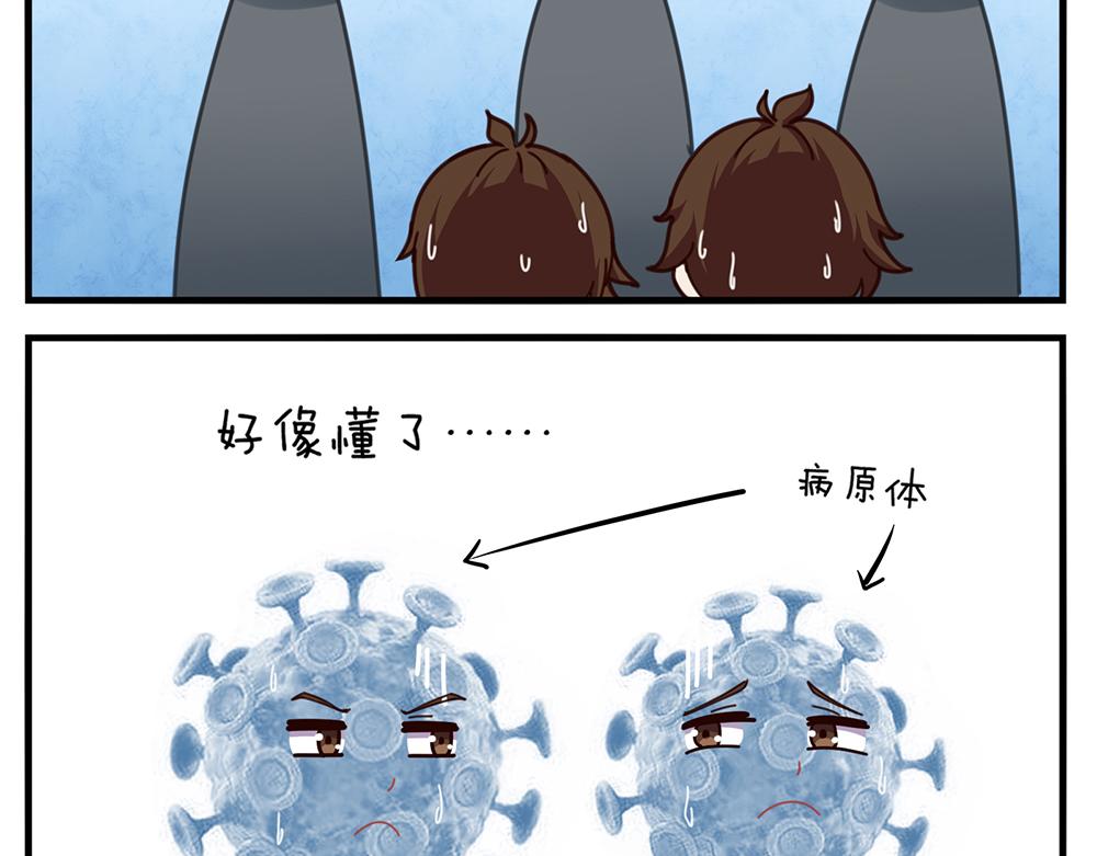 《小小的故事》第十一天 第13页