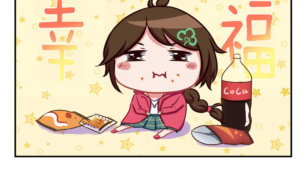《小小的故事》第十一天 第5页