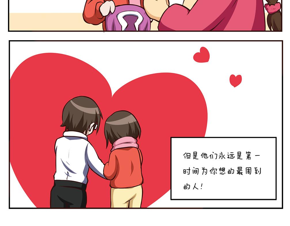 《小小的故事》第十五天 第16页