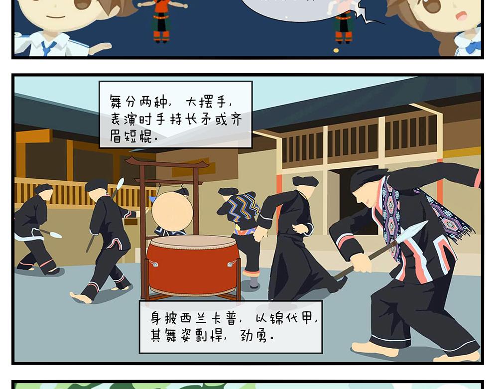 《小小的故事》第十三天 第4页