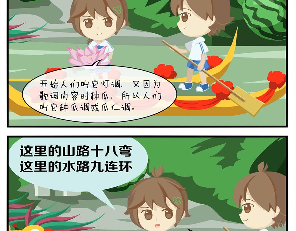 《小小的故事》第十三天 第7页
