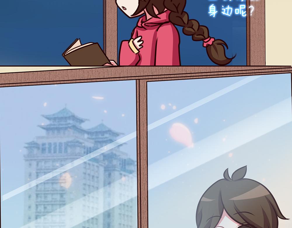 《小小的故事》第十四天 第15页