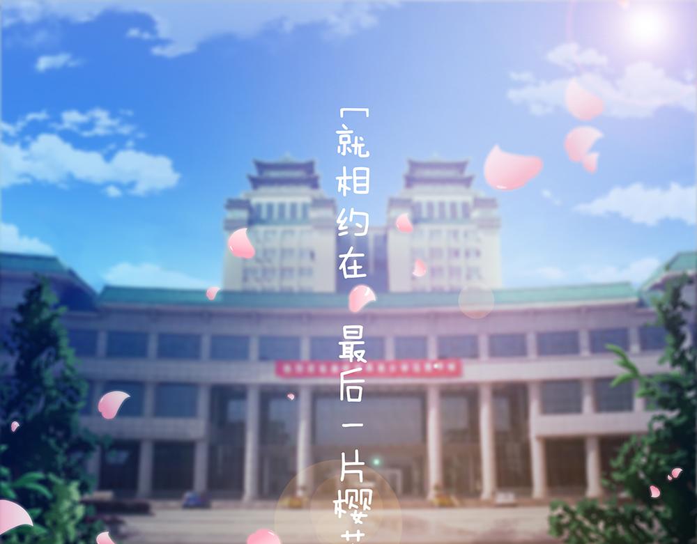 《小小的故事》第十四天 第17页