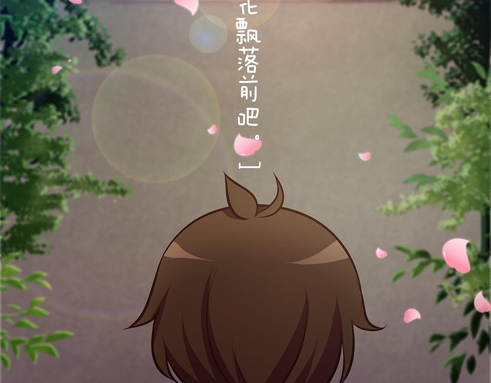 《小小的故事》第十四天 第18页