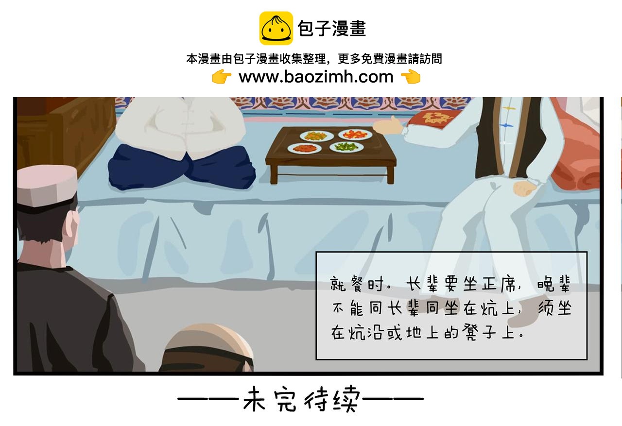 《小小的故事》第十六天 第14页