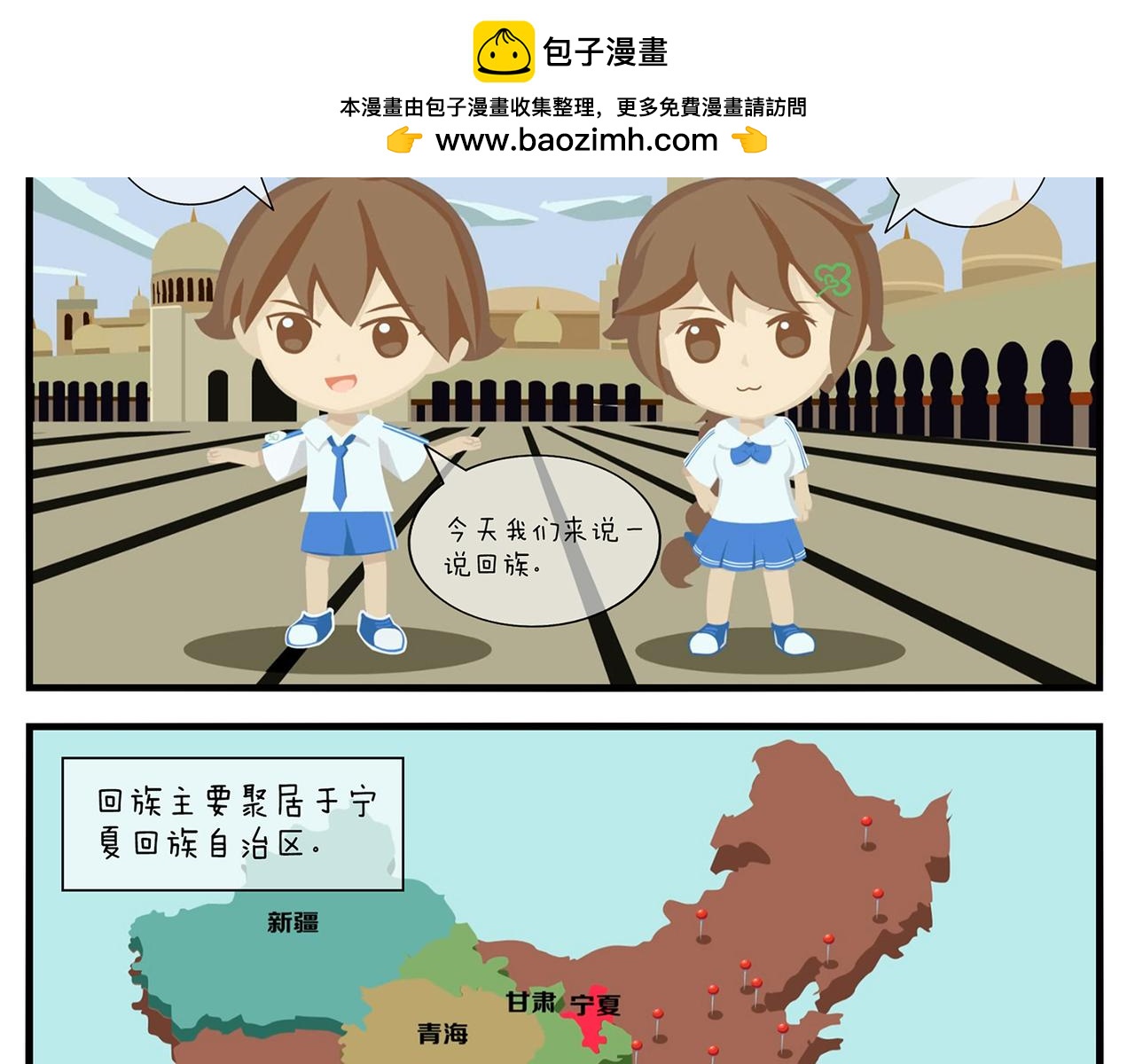 《小小的故事》第十六天 第2页