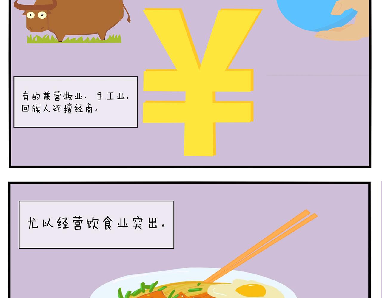 《小小的故事》第十六天 第6页