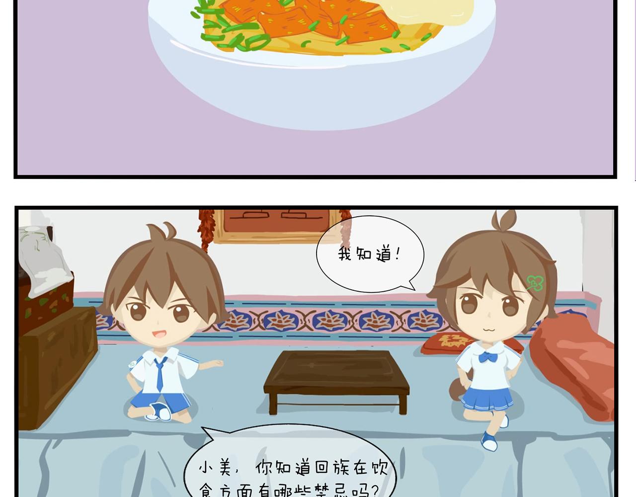 《小小的故事》第十六天 第7页