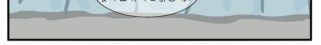 《小小的故事》第十六天 第8页