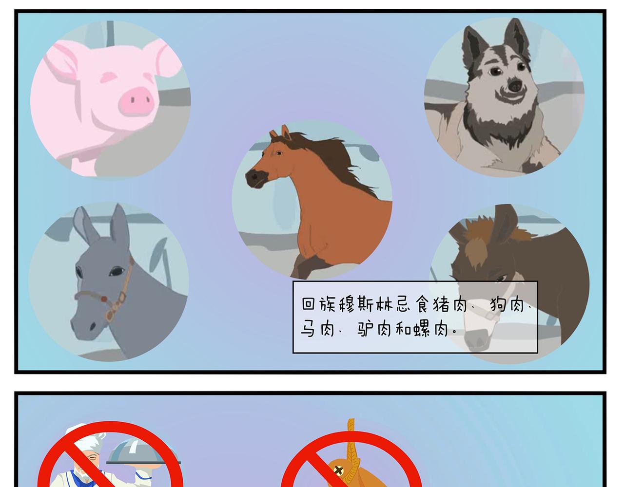 《小小的故事》第十六天 第9页