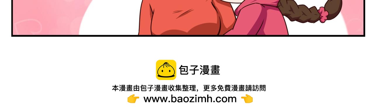 《小小的故事》第十八天 第12页