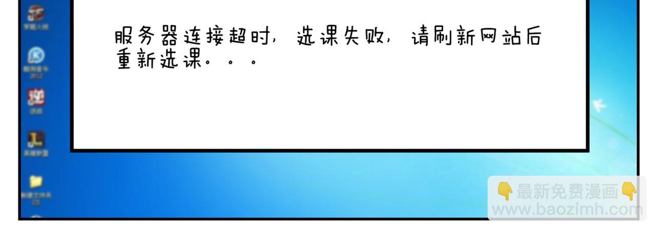 《小小的故事》第十七天 第12页