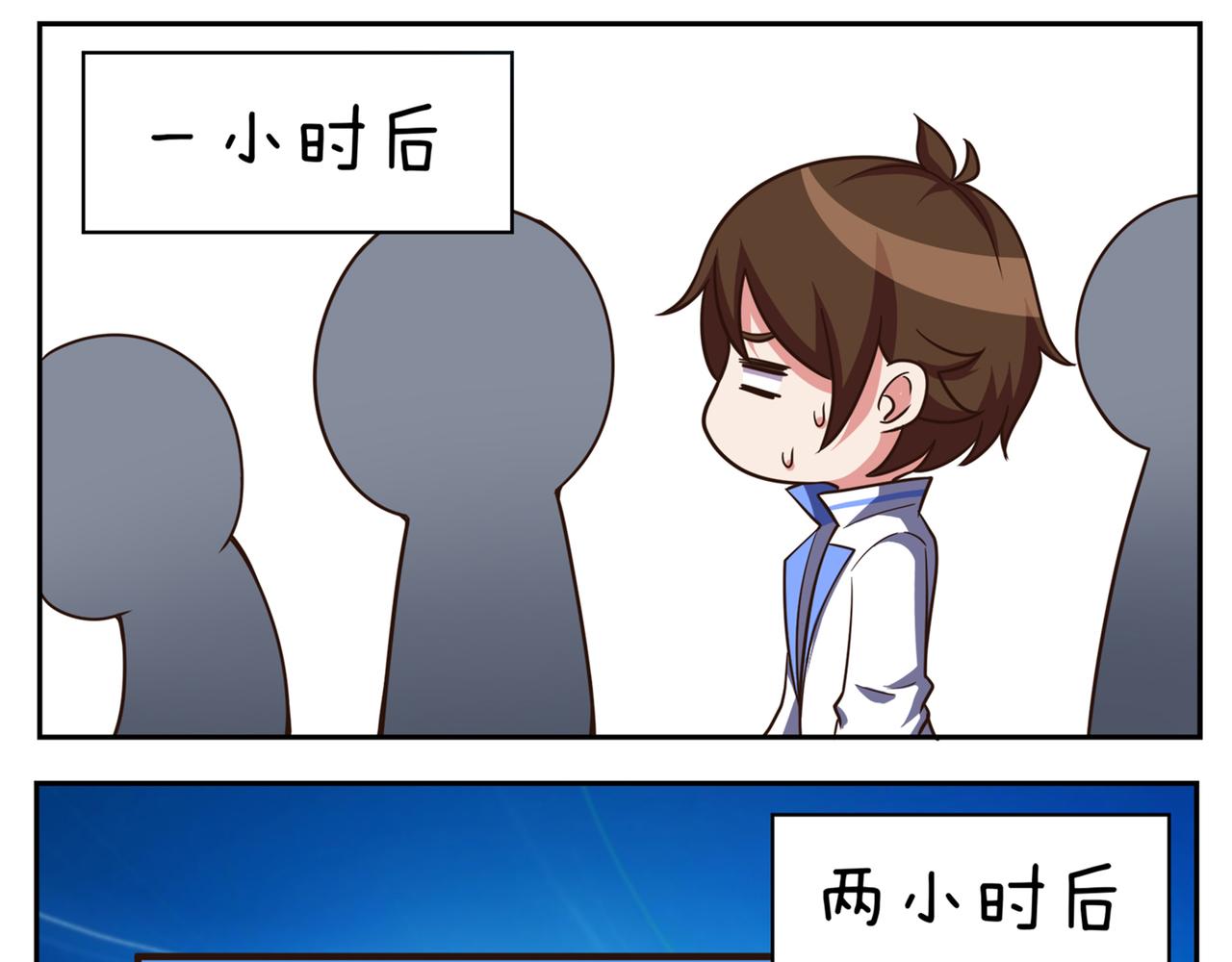 《小小的故事》第十七天 第16页