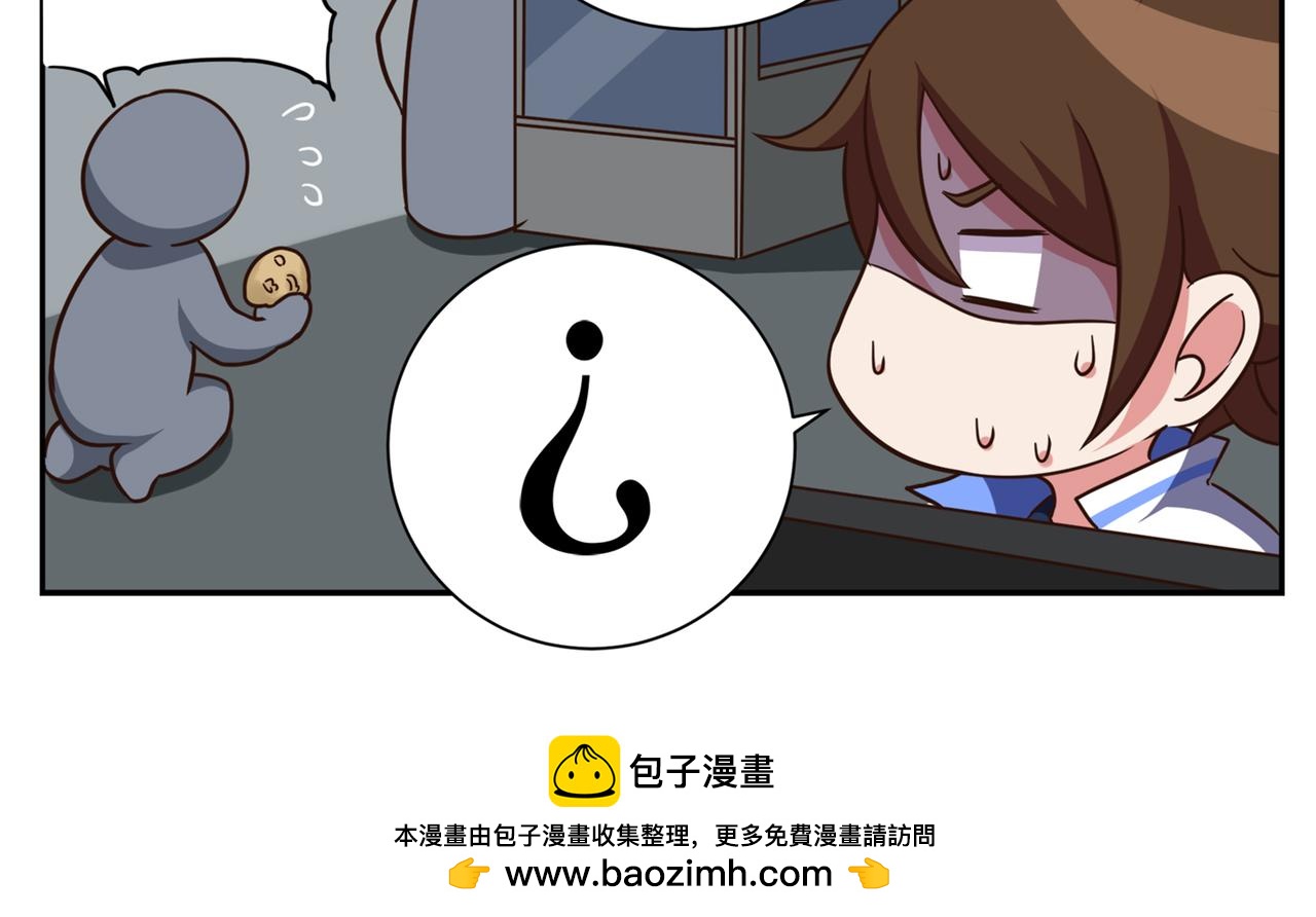 《小小的故事》第十七天 第20页