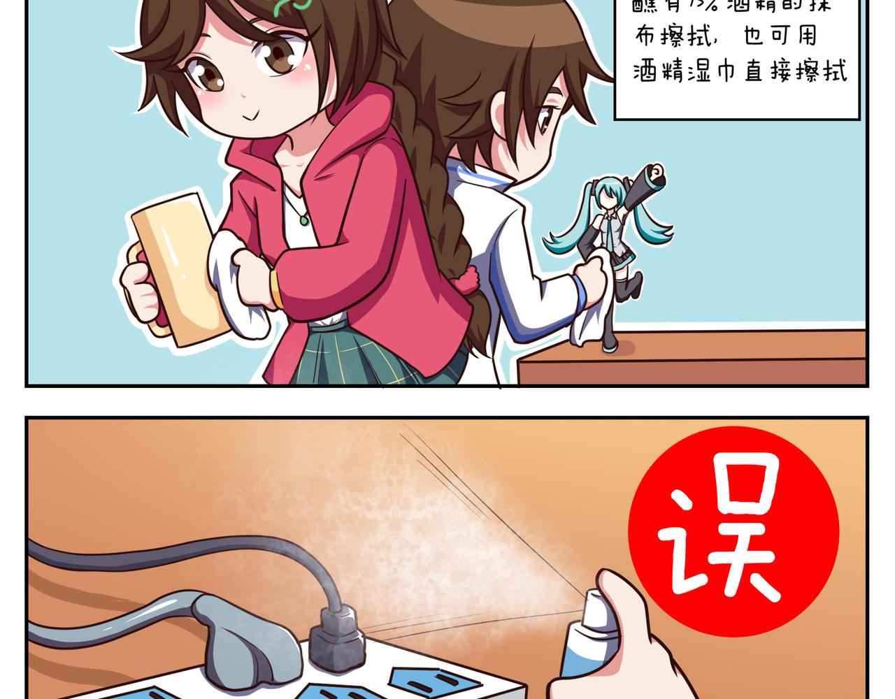 《小小的故事》第十七天 第5页