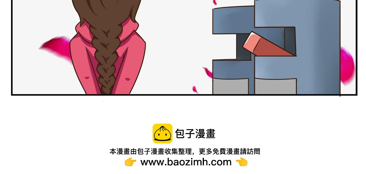 《小小的故事》第二十天 第11页