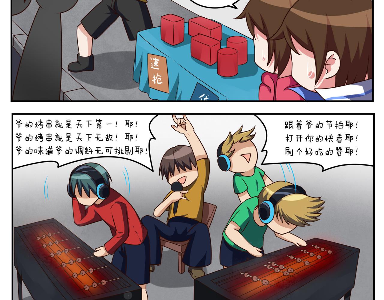 《小小的故事》第二十三天 第6页