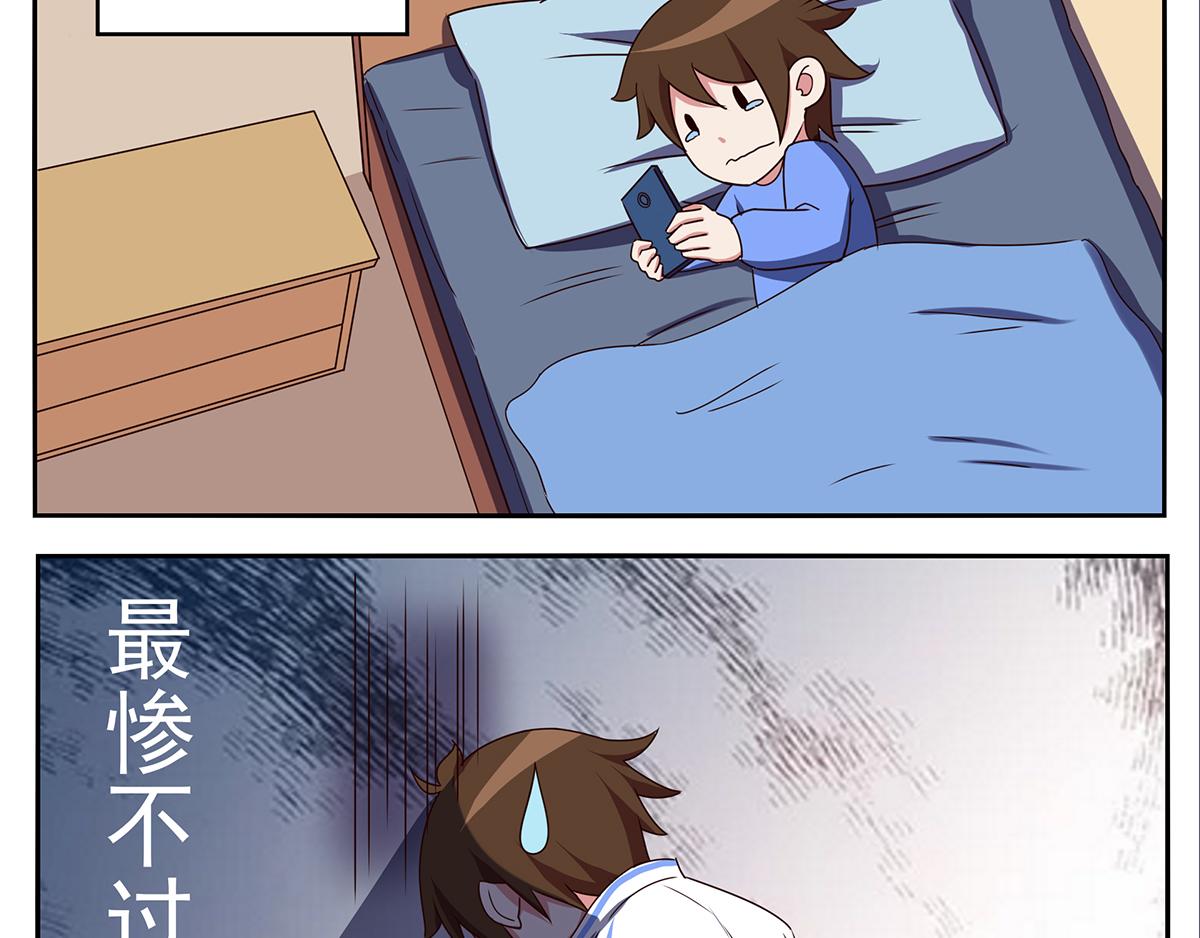 《小小的故事》第二十一天 第10页