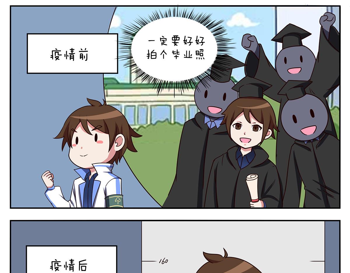 《小小的故事》第二十一天 第5页