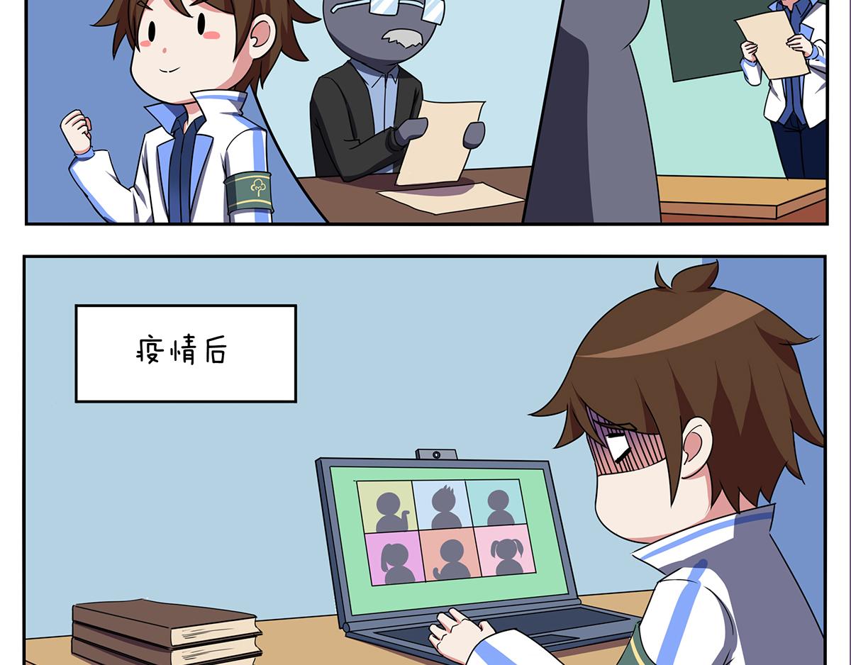 《小小的故事》第二十一天 第7页