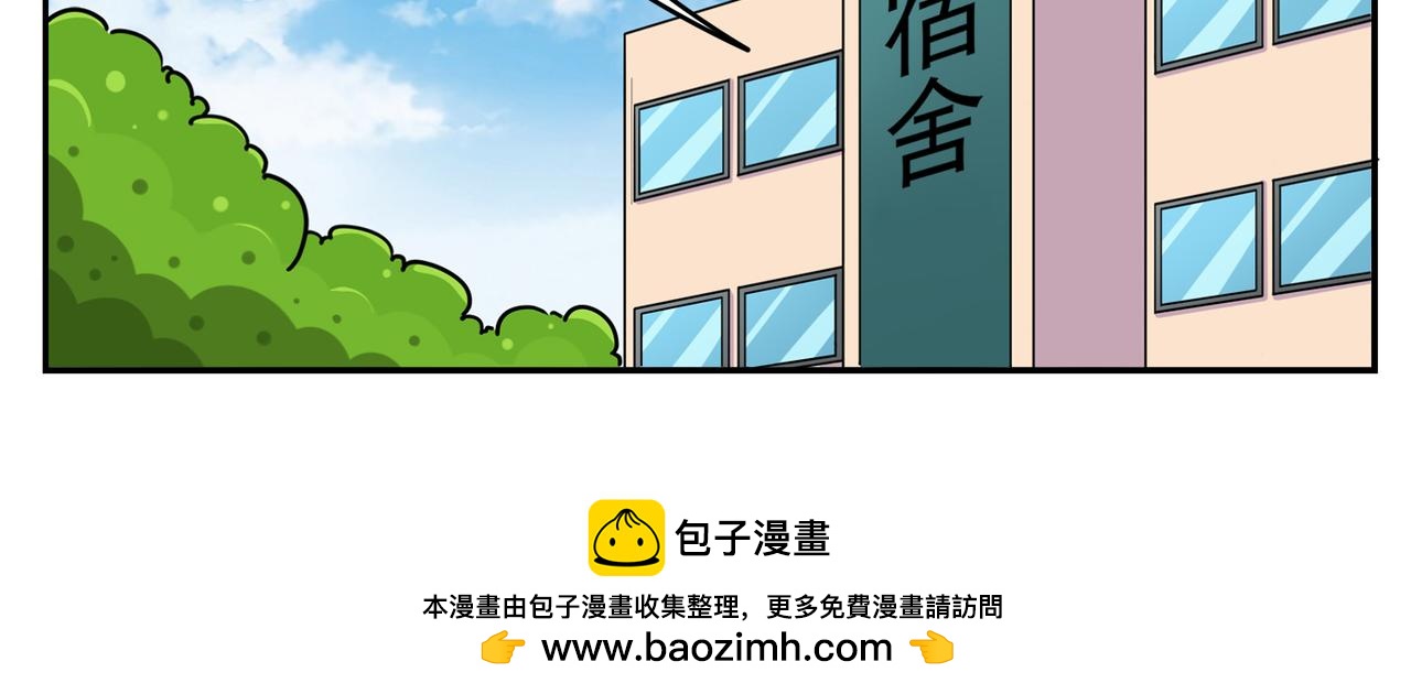 《小小的故事》第二十二天 第11页
